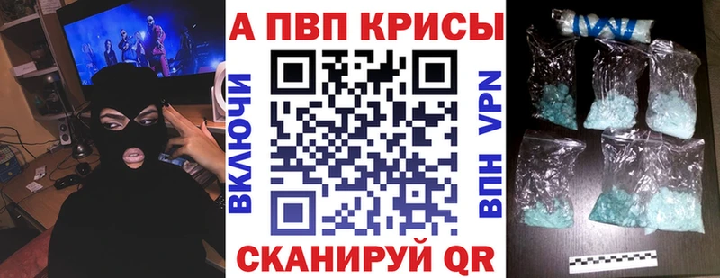 mega ссылки  Белый  A-PVP кристаллы 