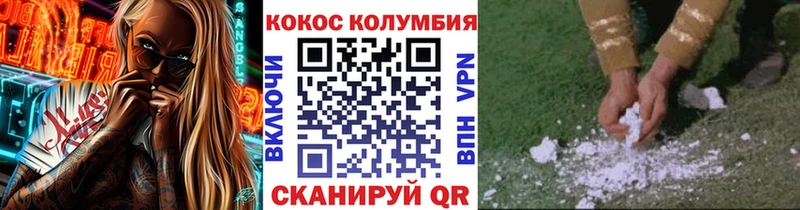 закладки  Белый  COCAIN Columbia 