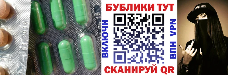 OMG сайт  Белый  Экстази таблы 