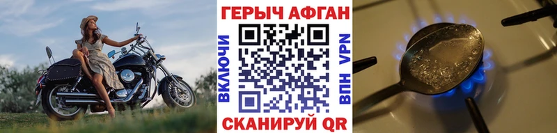 сколько стоит kraken ССЫЛКА Героин хмурый Белый