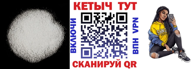 Кетамин VHQ  нарко площадка официальный сайт  блэк спрут tor  Белый  закладки 