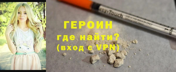 тгк Абинск