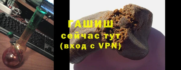 тгк Абинск