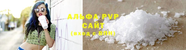 Альфа ПВП Алексин