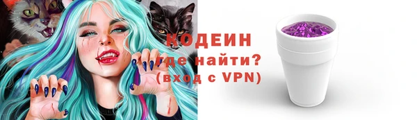тгк Абинск