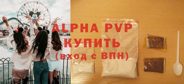 apvp Абаза