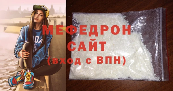 меф VHQ Абдулино