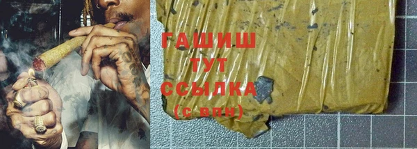 марихуана Сибай