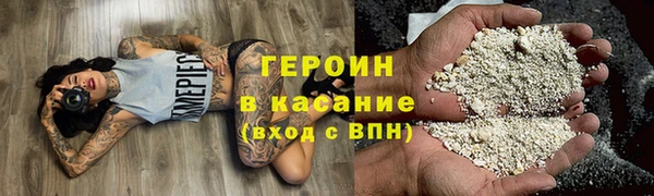 тгк Абинск