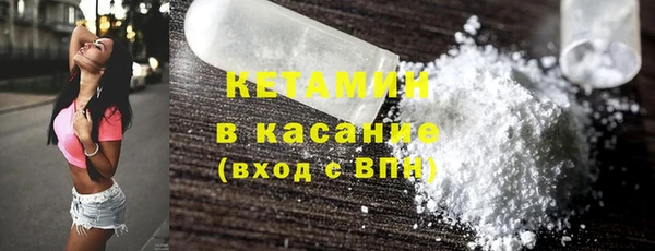 тгк Абинск