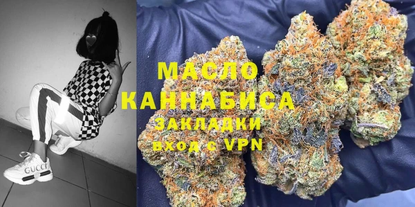 тгк Абинск
