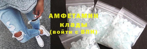 меф VHQ Абдулино