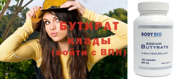 Альфа ПВП Алексин