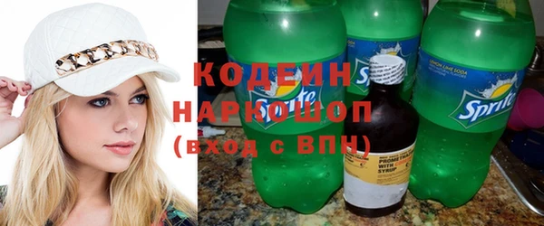 apvp Абаза