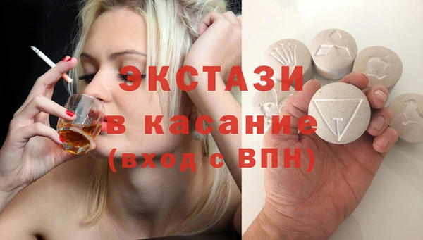 ECSTASY Алексеевка