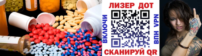 Лсд 25 экстази кислота  hydra онион  Белый 