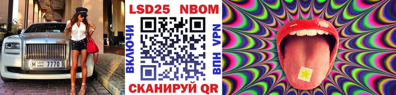 дарнет шоп  Белый  Марки 25I-NBOMe 1,5мг 