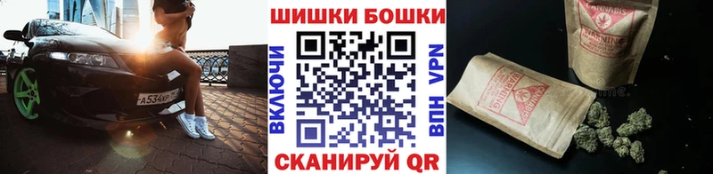 Бошки марихуана план  закладка  Белый 